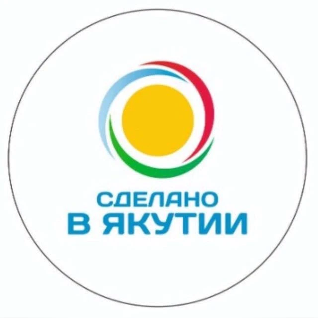 Логотип бренда «Сделано в Якутии»